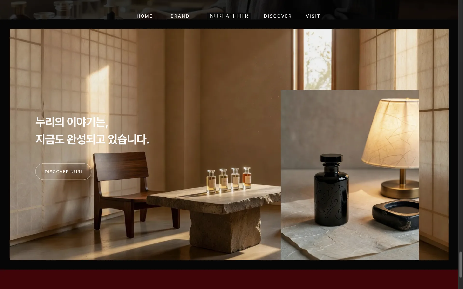 방문 CTA 섹션