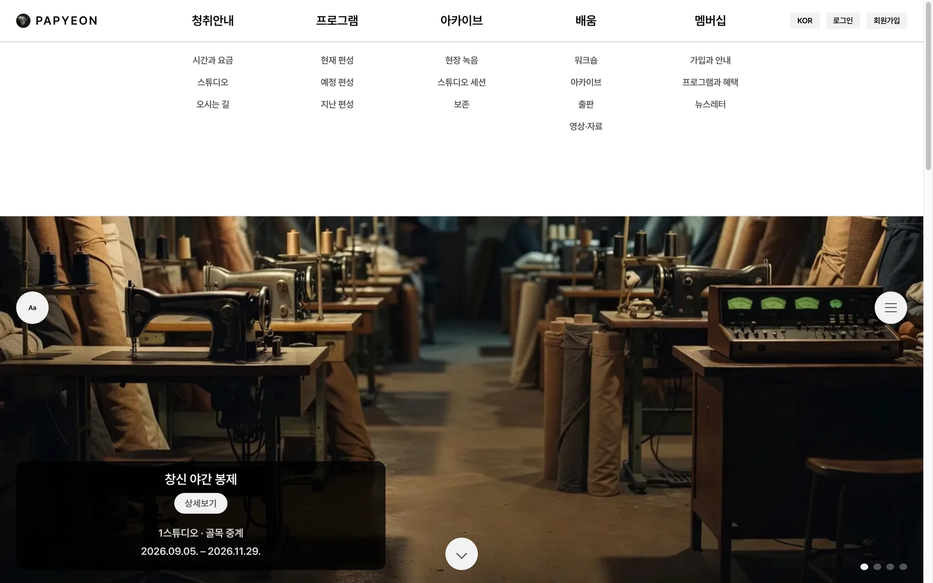 Header mega menu on hover